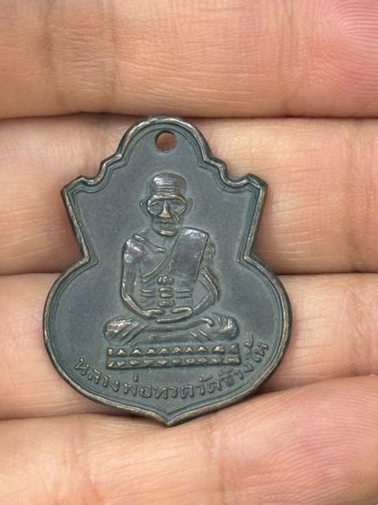 พระบ้าน