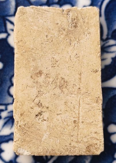 พระสมเด็จพิมพ์ใหญ่วัดระฆังเนื้อเก่าแห้งสวยค่ะ(22) รูปที่ 18