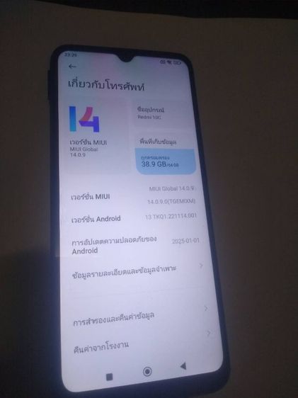Redmi10c เล่นเกมลื่นมากๆๆ (เล่นเกมได้ทุกเกม) เน้นเล่นเกมส์จอใหญ่ (มาก่อนใด้ก่อน) ราคาพิเศษ2,300บาท​ (ซื้อมาใหม่4300บาท)
 รูปที่ 3