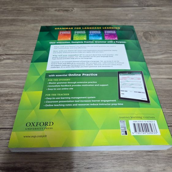 Elements of success 2 รูปที่ 6