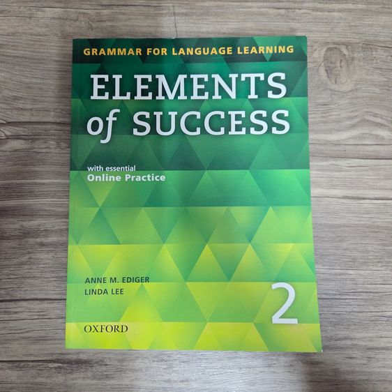 ภาษาต่างประเทศ Elements of success 2
