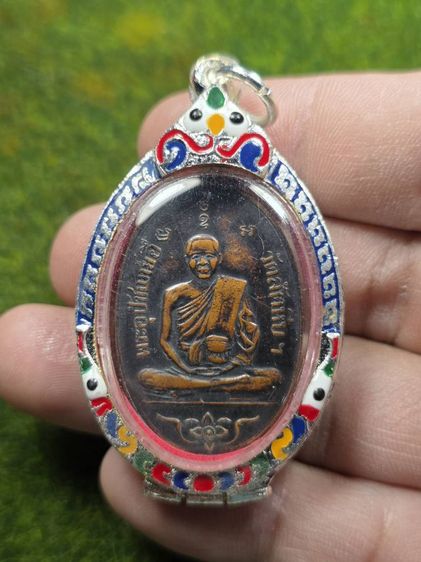 พระเหรียญหลวงพ่ออี๋เก่าๆ