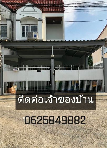ทาวน์เฮ้าส์2ชั้น 24 ตารางวา หลังมุม ซ.โกสุมรวมใจ38 (หมู่บ้านสี่ชัยวิลล่า) ทำเลดี ใกล้สนามบิน เซ็นทรัล รถไฟฟ้า ศูนย์ราชการ โรงพยาบาล โรงเรียน