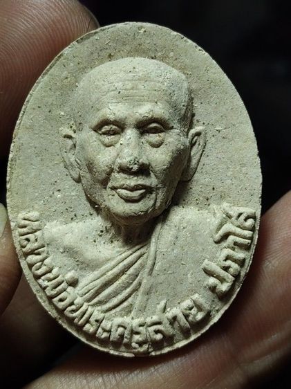 หลวงพ่อสายวัดบางรักใหญ่