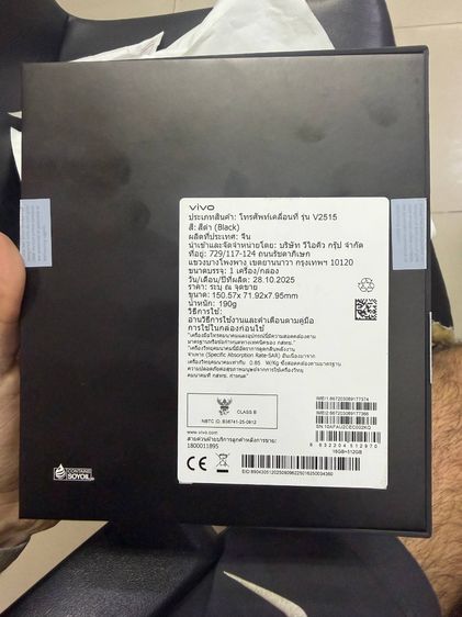 Vivo X300 16+512GB Global (Thai ROM) รุ่น V2515 สีดำ ครบกล่อง รูปที่ 6