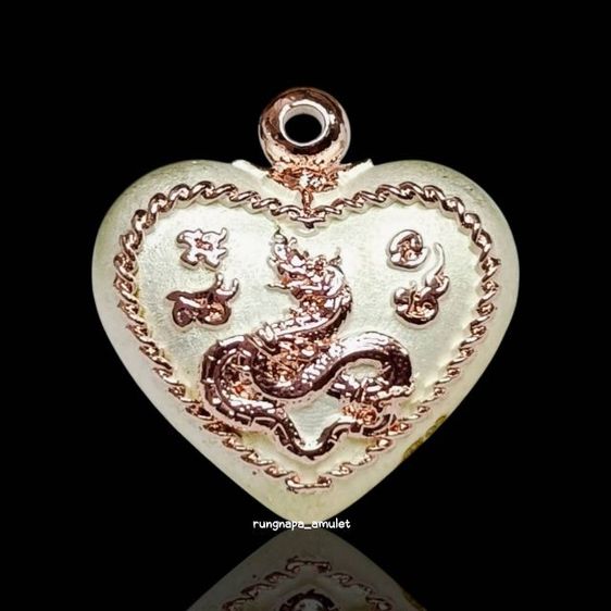 ดวงใจนาคราช
วัดไทย (ถ้ำพญานาค)
อ.โพนพิสัย จ.หนองคาย ปี 2567