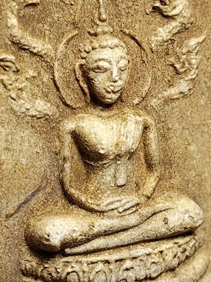 พระสมเด็จพิมพ์นาคปรกเจ้าคุณนรวัดเทพศิรินทร์ออกจากที่สงขลาตอนสงคราม