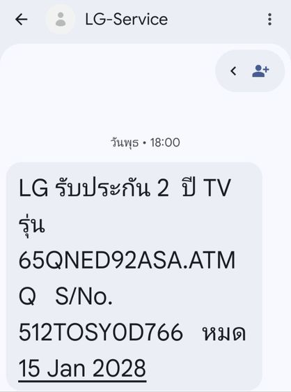 LG Xboom Boucne ของใหม่ ประกันยาวๆ กันน้ำกันฝุ่นIP67 นัดได้แถวรามอินทรา กม.9 แฟชั่นฯ รูปที่ 3