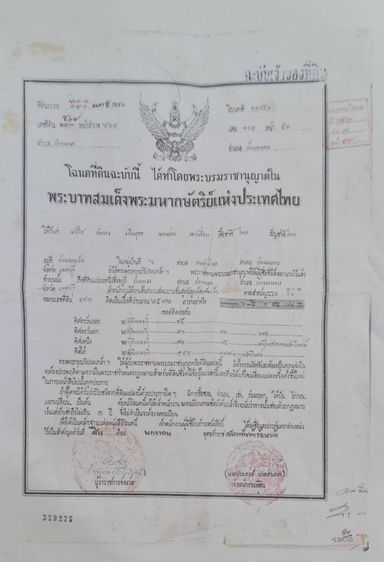 ใช่ ขายที่ดินพร้อมบ้านสวน6ไร่ครึ่งหน้ากว้าง40เมตรติดถนนลาดยางห่างทะเลเซเว่น2โลห่างตลาดนัด2โลหมู่3ต.ปากทะเล อ.บ้านแหลมจ.เพชรบุรี รูปที่ 4