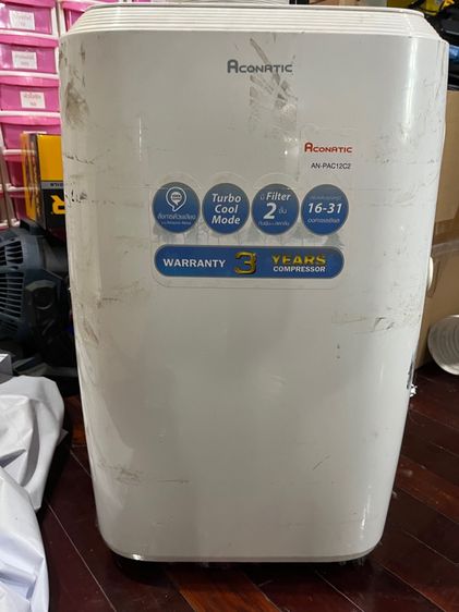 แอร์เคลื่อนที่