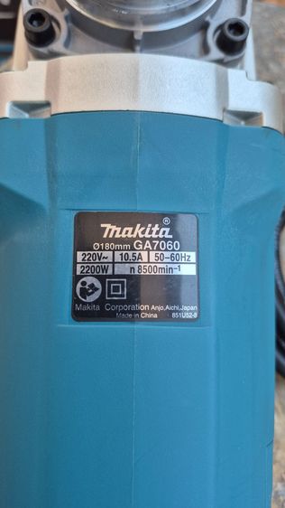 หินเจียร์ 7 นิ้วมากีตาร์แท้ของใหม่ รูปที่ 2