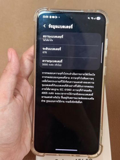 ซัมซุง galaxy A56 5G รูปที่ 9