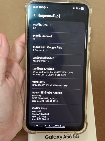 ซัมซุง galaxy A56 5G รูปที่ 8
