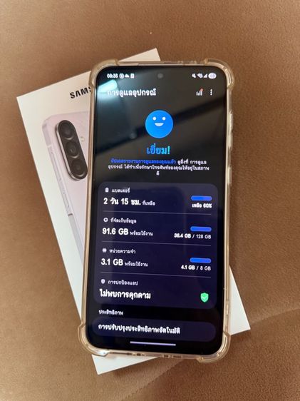 ซัมซุง galaxy A56 5G รูปที่ 6