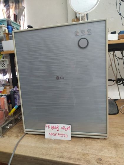 เครื่องฟอกอากาศ LG รูปที่ 3