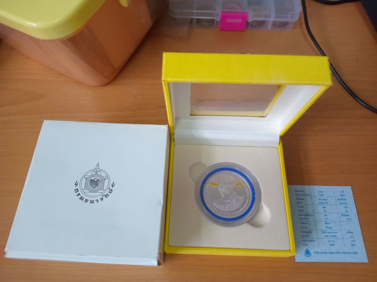 เหรียญร.10 พระราชพิธีบรมราชาภิเษกสภาพไม่ผ่านการใช้งาน UNC  เหรียญกษาปณ์เงินขัดเงาที่ระลึก พระราชพิธีบรมราชาภิเษก ร.10 สภาพไม่ผ่านการใช้งาน รูปที่ 2
