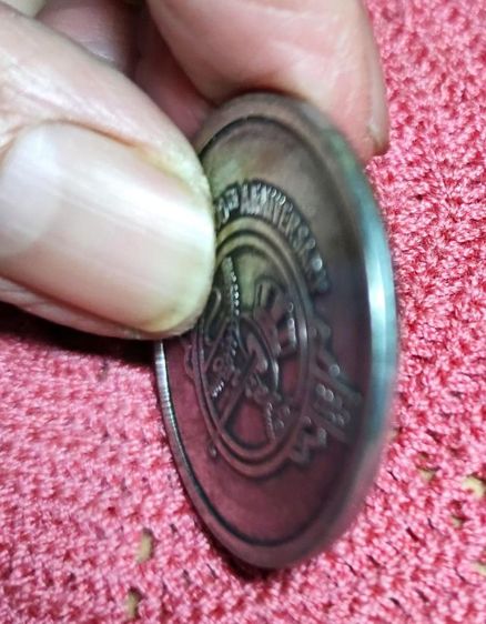 เหรียญที่ระลึกของทีมเบสบอลอันดับต้นๆของโลกคือทีมนิวยอร์ก แยงกีส์ (New York Yankees)ฉลองครบรอบ100ปี รูปที่ 5