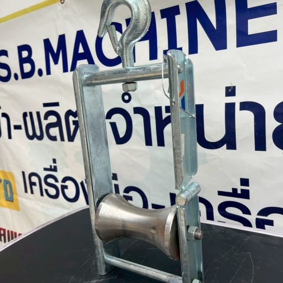 รอกพาดสายไฟ Cable Roller (CR8) รูปที่ 9