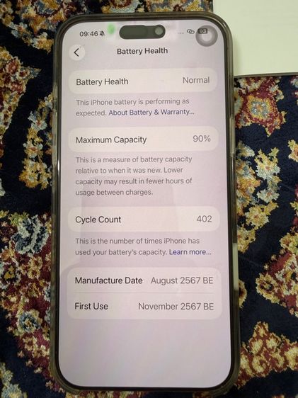 iPhone 16 promax 256 รูปที่ 3