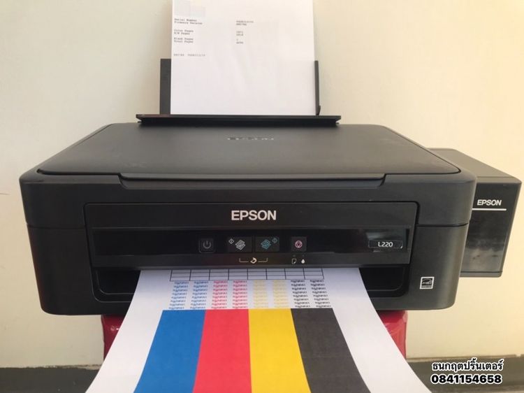 พริ้นเตอร์อิงค์เจ็ทมัลติฟังก์ชั่น เครื่องปริ้นเตอร์ EPSON  L220 พร้อมใช้งาน สภาพดี 