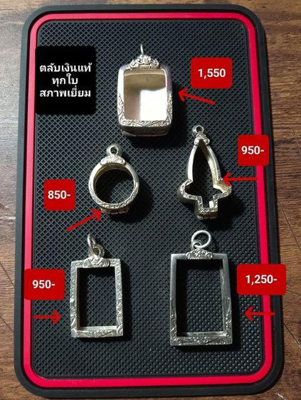 ตลับเนื้อเงินแท้สภาพเยี่ยม