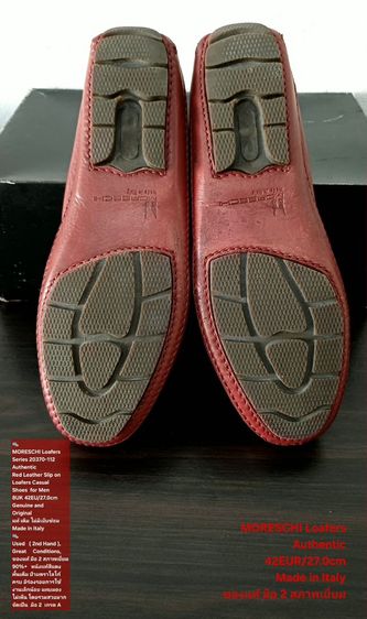 MORESCHI Loafers, Men's 8UK 42EU(27.0cm) Made in Italy ของแท้ มือ 2 สภาพเยี่ยม, รองเท้า Moreschi หนังแท้ พื้นเต็ม มีร่องรอยการใช้งานเล็กน้อย รูปที่ 10