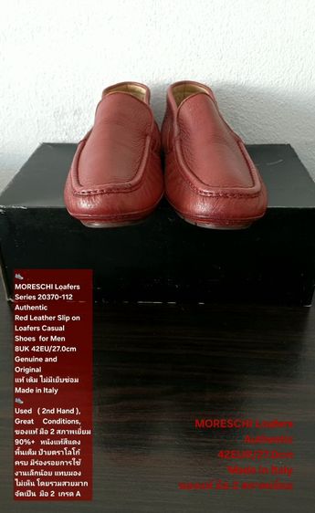 MORESCHI Loafers, Men's 8UK 42EU(27.0cm) Made in Italy ของแท้ มือ 2 สภาพเยี่ยม, รองเท้า Moreschi หนังแท้ พื้นเต็ม มีร่องรอยการใช้งานเล็กน้อย รูปที่ 3