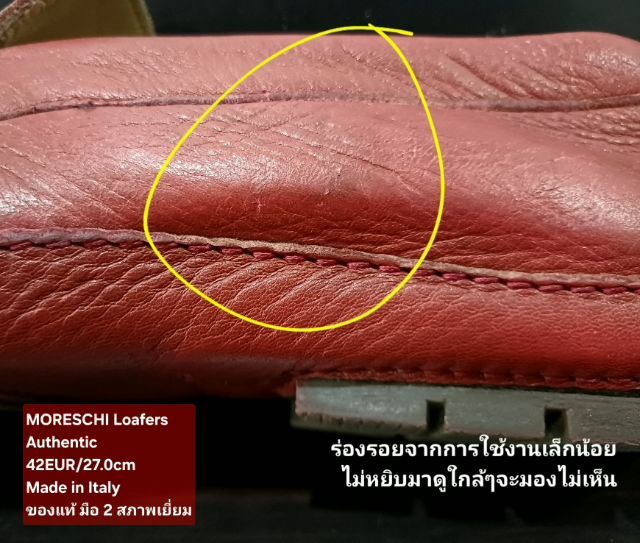 MORESCHI Loafers, Men's 8UK 42EU(27.0cm) Made in Italy ของแท้ มือ 2 สภาพเยี่ยม, รองเท้า Moreschi หนังแท้ พื้นเต็ม มีร่องรอยการใช้งานเล็กน้อย รูปที่ 16