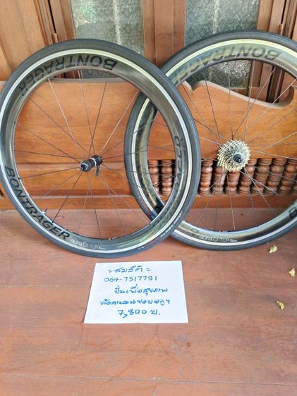 ล้อคาบอนขอบอลู BONTRAGER 50