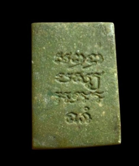 พระสมเด็จ เนื้อผงน้ำมันหลังยันต์สี่แถว ปี18หลวงพ่อกวย วัดโฆสิตาราม จ.ชัยนาท รูปที่ 6