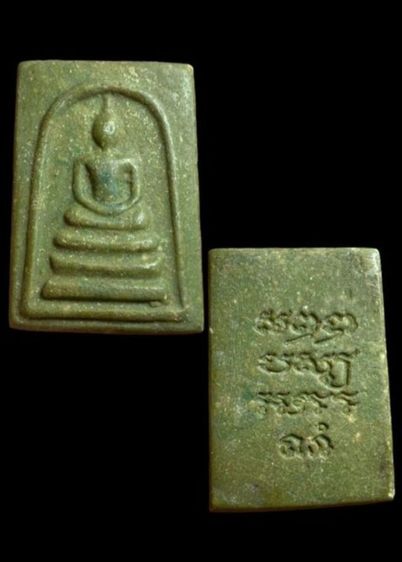 พระสมเด็จ เนื้อผงน้ำมันหลังยันต์สี่แถว ปี18หลวงพ่อกวย วัดโฆสิตาราม จ.ชัยนาท รูปที่ 7