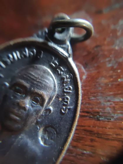 เหรียญพ่อคูณ รับเสด็จ รูปที่ 6