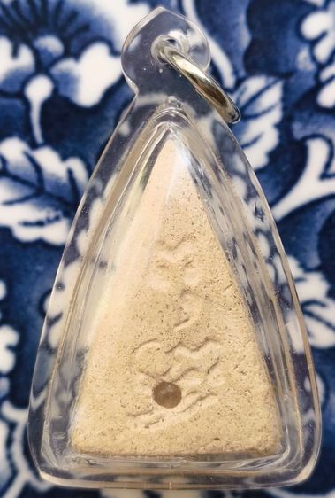 พระผงเกจิเก่าค่ะ(12) รูปที่ 2