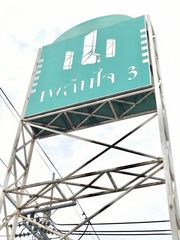 อาคารพานิชย์ 2ชั้นครึ่ง (มีดาดฟ้า) 