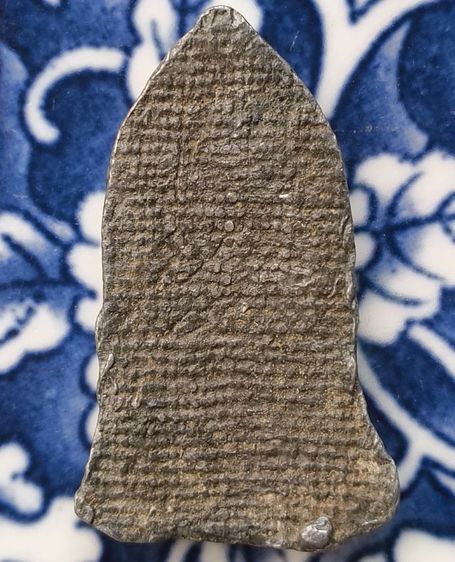 พระรูปหล่อเนื้อโลหะเก่าค่ะ(5) รูปที่ 4