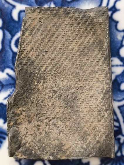 พระรูปหล่อเนื้อโลหะเก่าค่ะ(5) รูปที่ 10