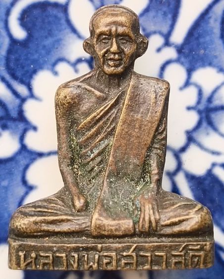 พระรูปหล่อเนื้อโลหะเก่าค่ะ(6) รูปที่ 5