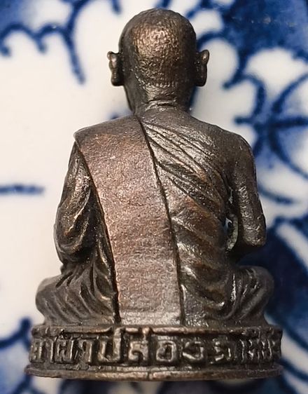 พระรูปหล่อเนื้อโลหะเก่าค่ะ(6) รูปที่ 14