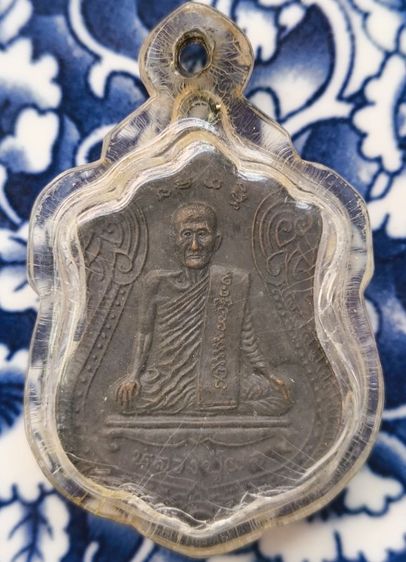 พระเหรียญเกจิเก่าค่ะ(1) รูปที่ 5