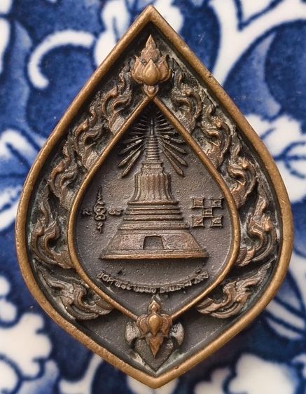 พระเหรียญเกจิเก่าค่ะ(1) รูปที่ 4