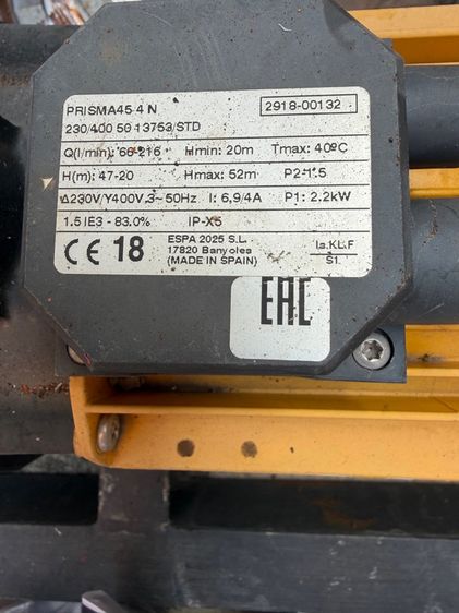 ขายปั๊มน้ำขนาด 2200 วัตต์ 2ตัว และ ตู้คอนโทรล รูปที่ 2