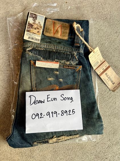 NUDIE FEARLESS FREDDIE LOVE REPLICA