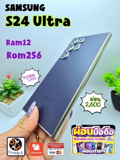 Samsung S24Ultra 