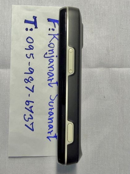 โนเกีย N97 รูปที่ 11