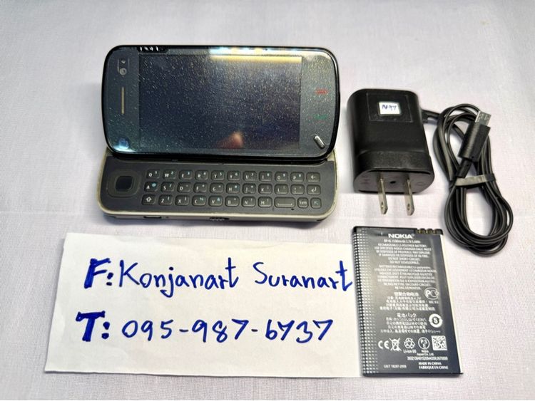 โนเกีย N97 รูปที่ 4