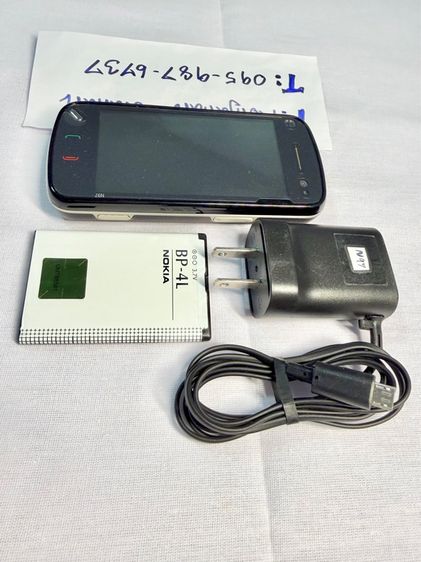 โนเกีย N97 รูปที่ 3