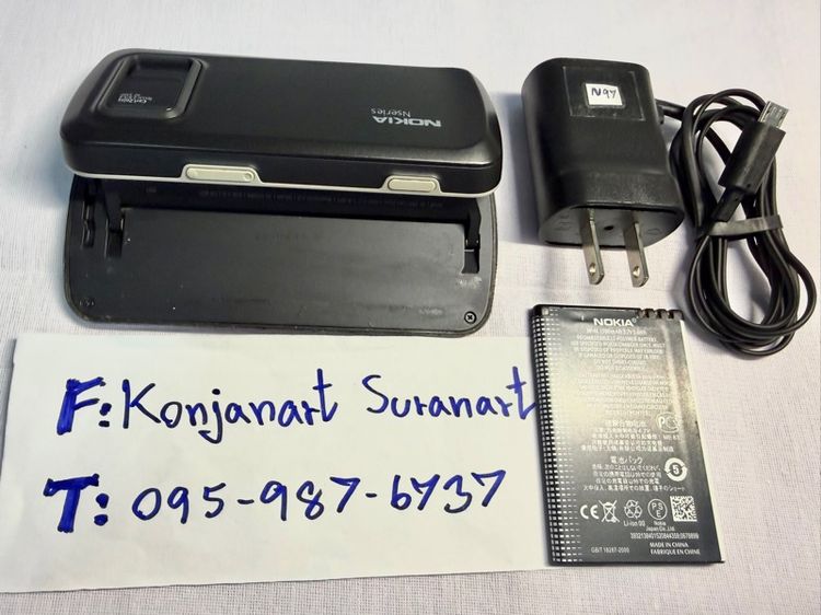 โนเกีย N97 รูปที่ 5