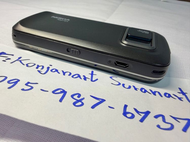 โนเกีย N97 รูปที่ 17