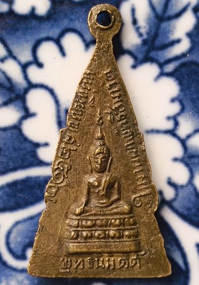 พระเหรียญเกจิเก่าค่ะ(7) รูปที่ 6