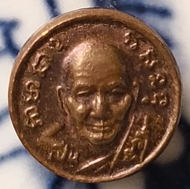 พระหล่อเนื้อโลหะเก่าค่ะ(9) รูปที่ 10